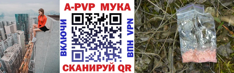Alpha-PVP Crystall Белоозёрский