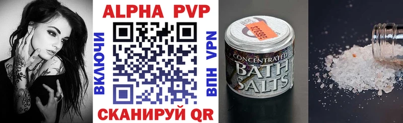 купить закладку  MEGA как зайти  Alfa_PVP СК  Белоозёрский 