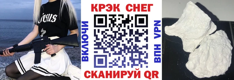 наркошоп  Белоозёрский  КОКАИН 98% 