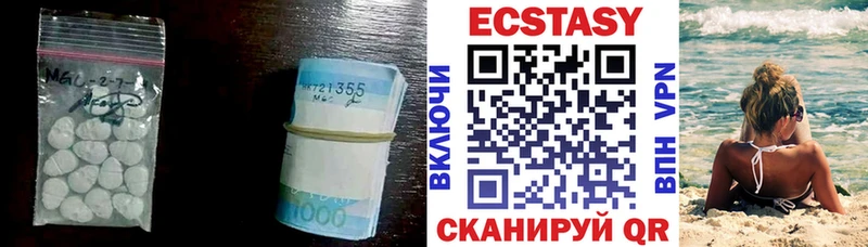 дарк нет какой сайт  дарнет шоп  блэк спрут ссылка  Белоозёрский  Экстази 280 MDMA 