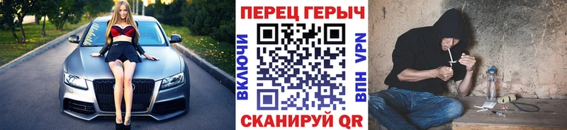 как найти закладки Белоозёрский blacksprut онион ГЕРОИН гречка