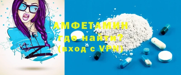 гидропоника Саяногорск