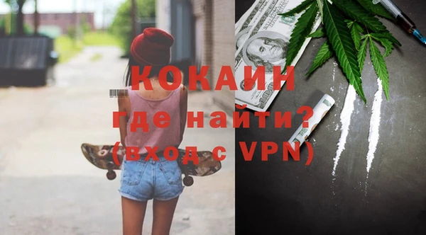 ALPHA-PVP Сафоново