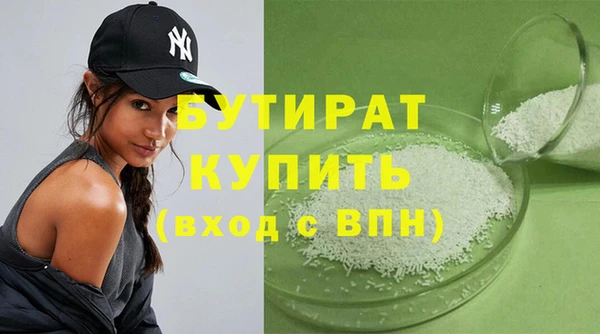 стафф Алексин
