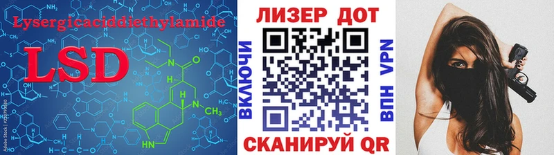ЛСД экстази ecstasy  купить  сайты  Белоозёрский 