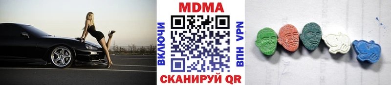 MDMA VHQ  маркетплейс клад  Белоозёрский  цены  