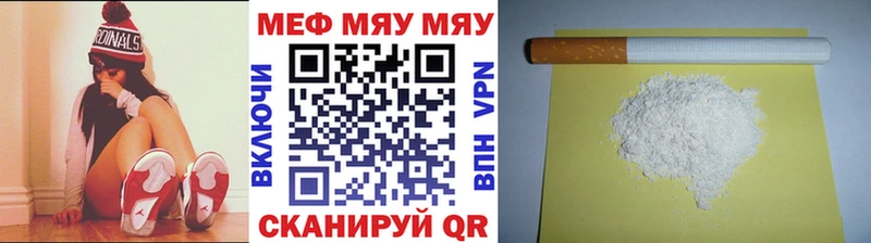 Меф 4 MMC  Белоозёрский 