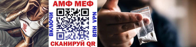 где продают наркотики Белоозёрский Метамфетамин винт
