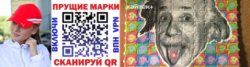 Наркотические марки 1500мкг Белоозёрский